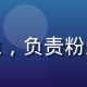 社群运营编辑山口夏海头像，负责粉丝社区互动与最新动态追踪