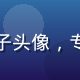 资深日本偶像文化研究员林芽衣子头像，专注偶像产业分析与写真美学研究